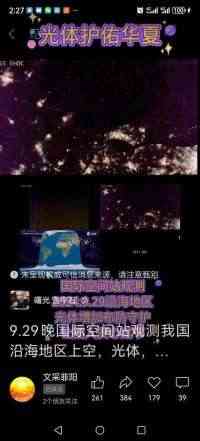 建国75周年特别报道 著名新时代科学家 —— 马忠义